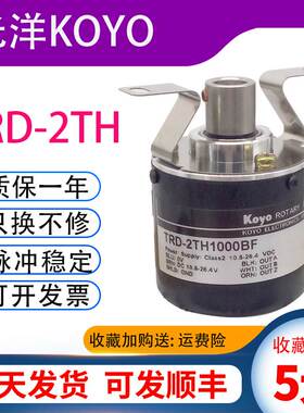 极速TRD-2TH1000BF光洋KOYO增量式旋转编码器全新原装Q2000VH600A