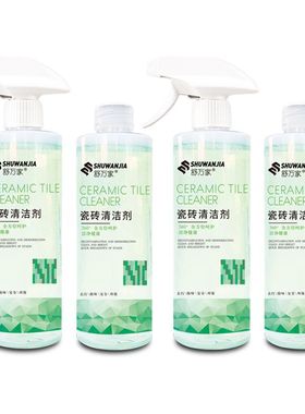 极速Shuwanjia Tile Cleaner GFloor Tile Cleaner