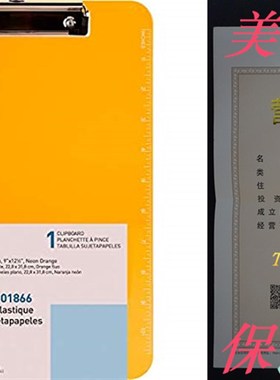 极速Business Source Turansparent Plastic Clipboard