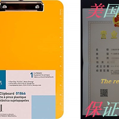 极速Business Source Turansparent Plastic Clipboard