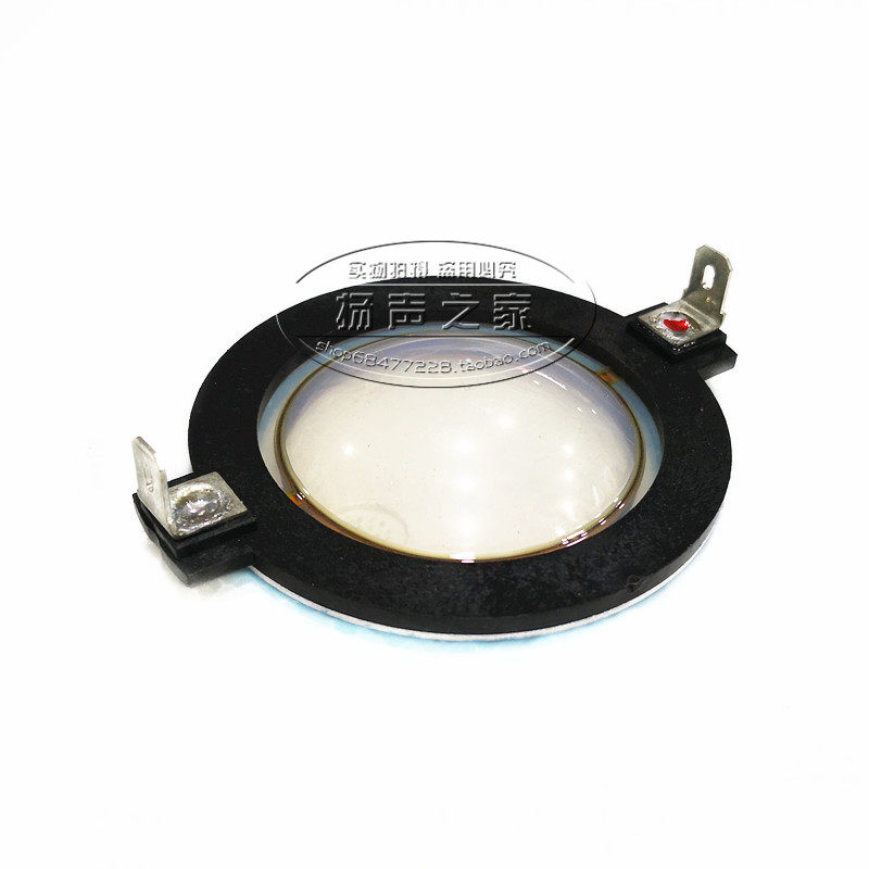 极速44.4gmm高音音圈音膜 高分子复合膜扁铝线短架 音箱高音维修