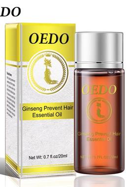 极速Ginsedng fortalecer o reparo do leo essencial do cabel