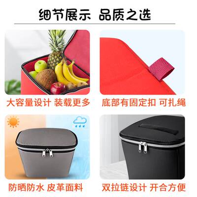 极速Trolley decoration accessories elHectric car frame baske