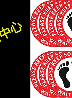 极速7 Inch SociAl nSAfe DistAncing Floor Signs Adhesive 6ft