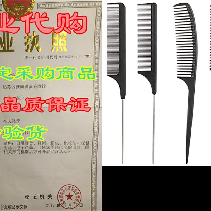 极速5 Packs Rat Tailp Combs Carbon Fiber Anti Static Heat Re