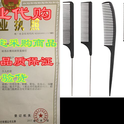 极速5 Packs Rat Tailp Combs Carbon Fiber Anti Static Heat Re
