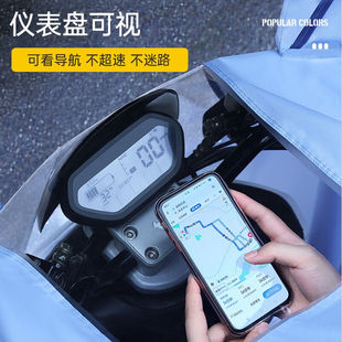 极速梦多福电动车双人雨衣亲子雨衣雨披加大加厚透V明防水骑行摩