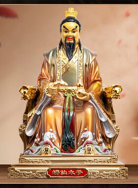 新品台湾a纯铜彩绘蟒家太爷太奶仙家神像供奉东北莽山四大家族家