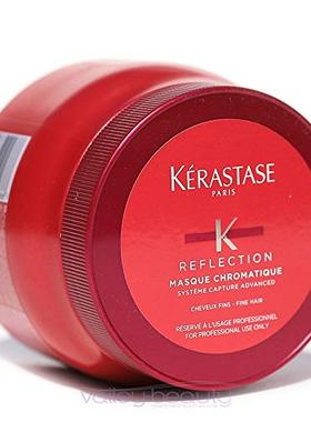 极速Kerastase iReflection Masque Chromatique Multi-Protectin