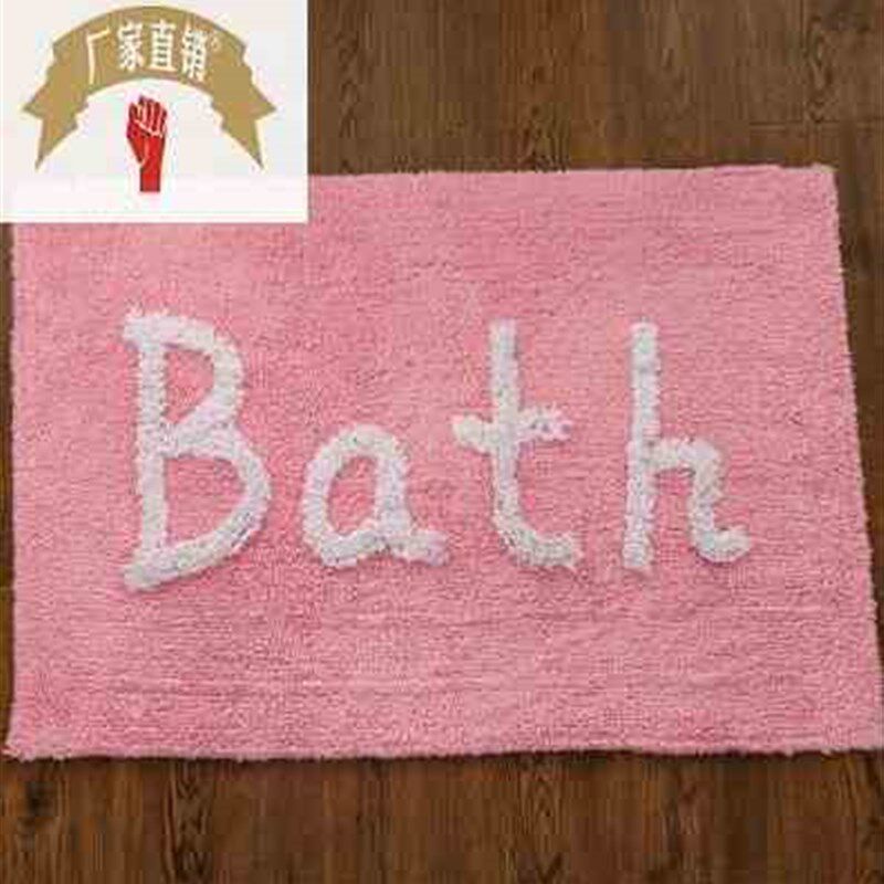 极速盛太乐居BATH浴室地垫吸水防滑H脚垫纯棉地毯防滑卡通脚垫子