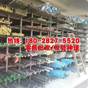 2a12铝棒2017铝板55083铝棒7075t6铝棒T超Y硬铝板2a 极速2a01铝板