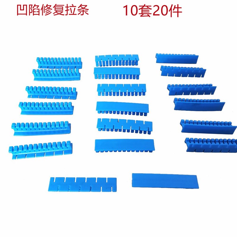 极速汽车凹陷修复工具p 拉排压钳垫片拉锤 车身凹坑凹陷修复工具