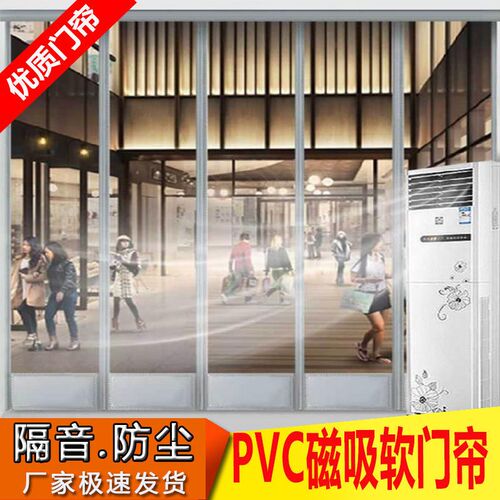 新品Summer magnetic self-e suction transparent Shome shoppin