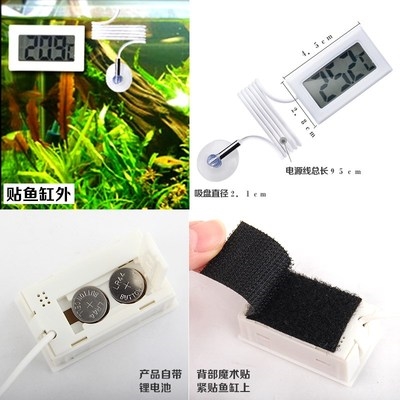 极速鱼缸温度计i缸内潜水吸盘式水里测的高精度内置家用贴片式防