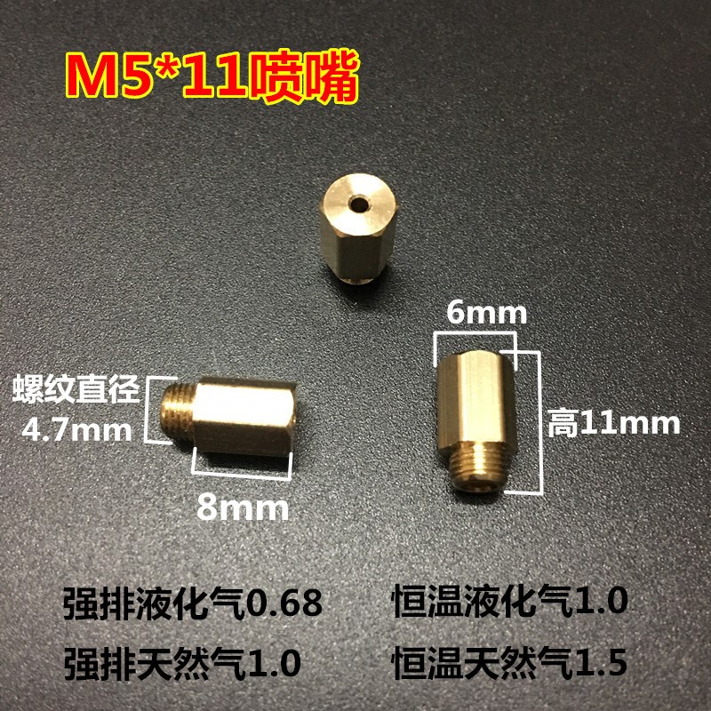 极速2021 Hua * C11 omouth copper liquid mutual gas heat stro