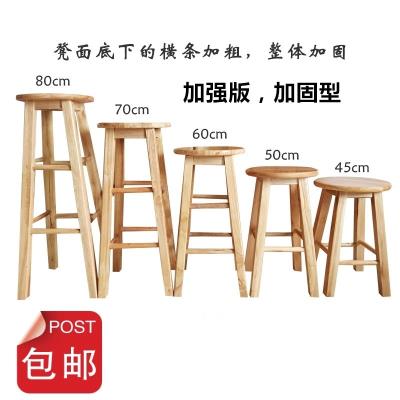 极速美式实木吧台椅欧式吧椅前A台酒吧椅圆台高凳子复古靠背家用