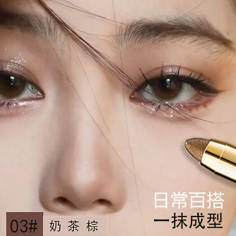 李佳琪推荐高光眼影笔不晕染防水不掉色一抹成型双头卧蚕笔眼影棒