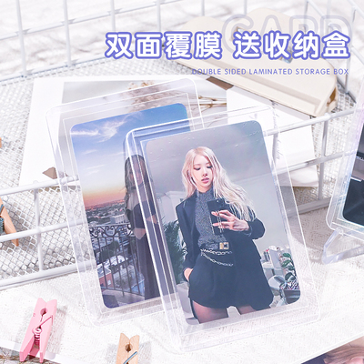 b8硬卡套40丝咕卡卡套覆膜明星小卡出卡小马专用照片保护套拍立得