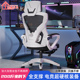 电竞椅人体工学椅护腰舒适久坐电脑椅家用游戏椅子可躺宿舍靠背椅
