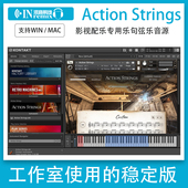 专业乐句音源Action Strings影视配乐大气弦乐提琴Kontakt音色库