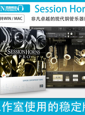 专业铜管Session Horns Pro康泰克kontakt音源音色库win/mac