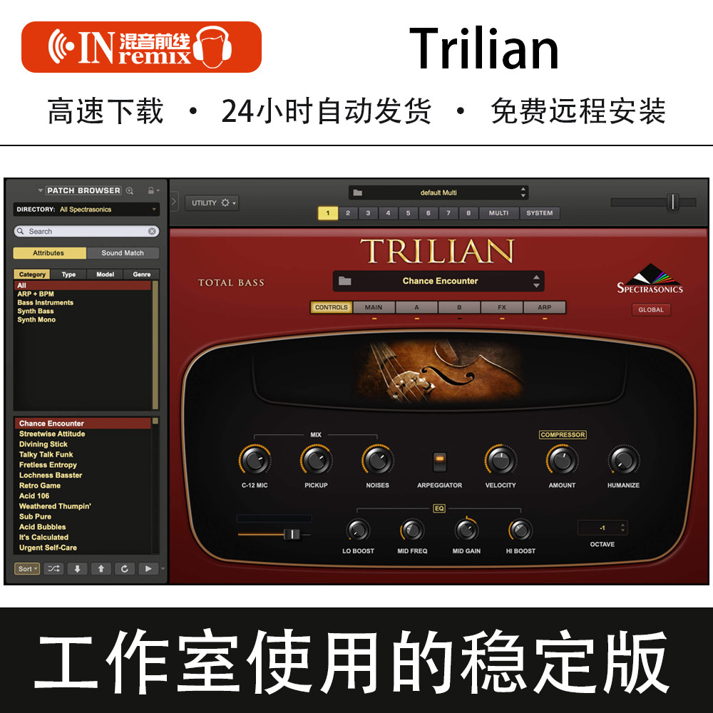 【四巨头】木贝司音源Trilian经典电贝斯插件BASS音色Win/Mac