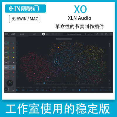 XLN Audio XO打击乐鼓组Beat节奏制作乐器音源音色VST插件Win/Mac