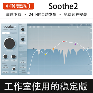 2026新版Oeksound Soothe 2动态共振抑制器混音效果器插件Win/Mac