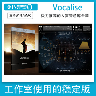 现代人声Heavyocity Vocalise 1+2综合影视人声配乐Kontakt音色库