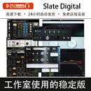 Air激励混响通道效果器 Digital板岩插件全套Fresh 2026新版 Slate
