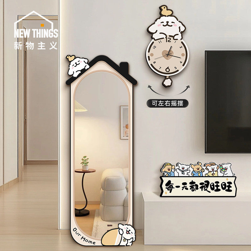 【新家的100个快递】小狗全身镜