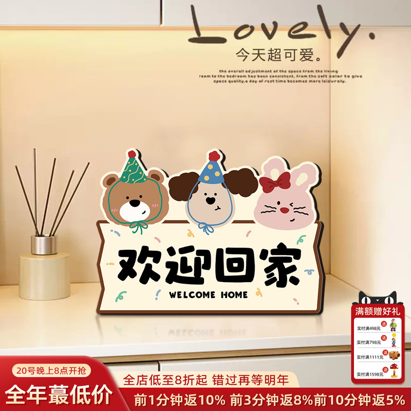 礼帽小狗欢迎回家玄关布置改造装饰画酒柜桌面摆件高级感小众摆画图片