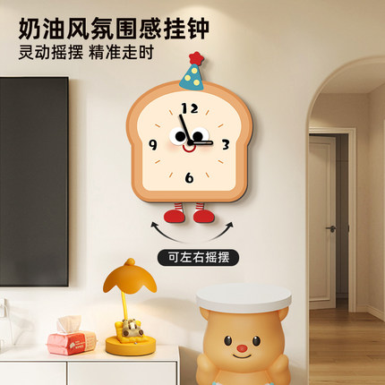 奶油风创意钟表挂钟客厅装饰画2025新款时钟挂墙网红小众艺术挂画