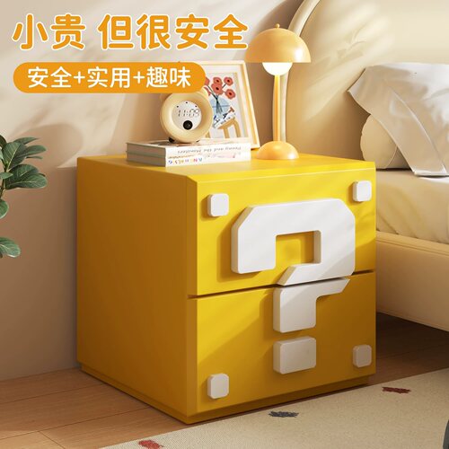 马里奥床头柜替代品卡通可爱儿童卧室床边柜小柜子家用收纳置物柜