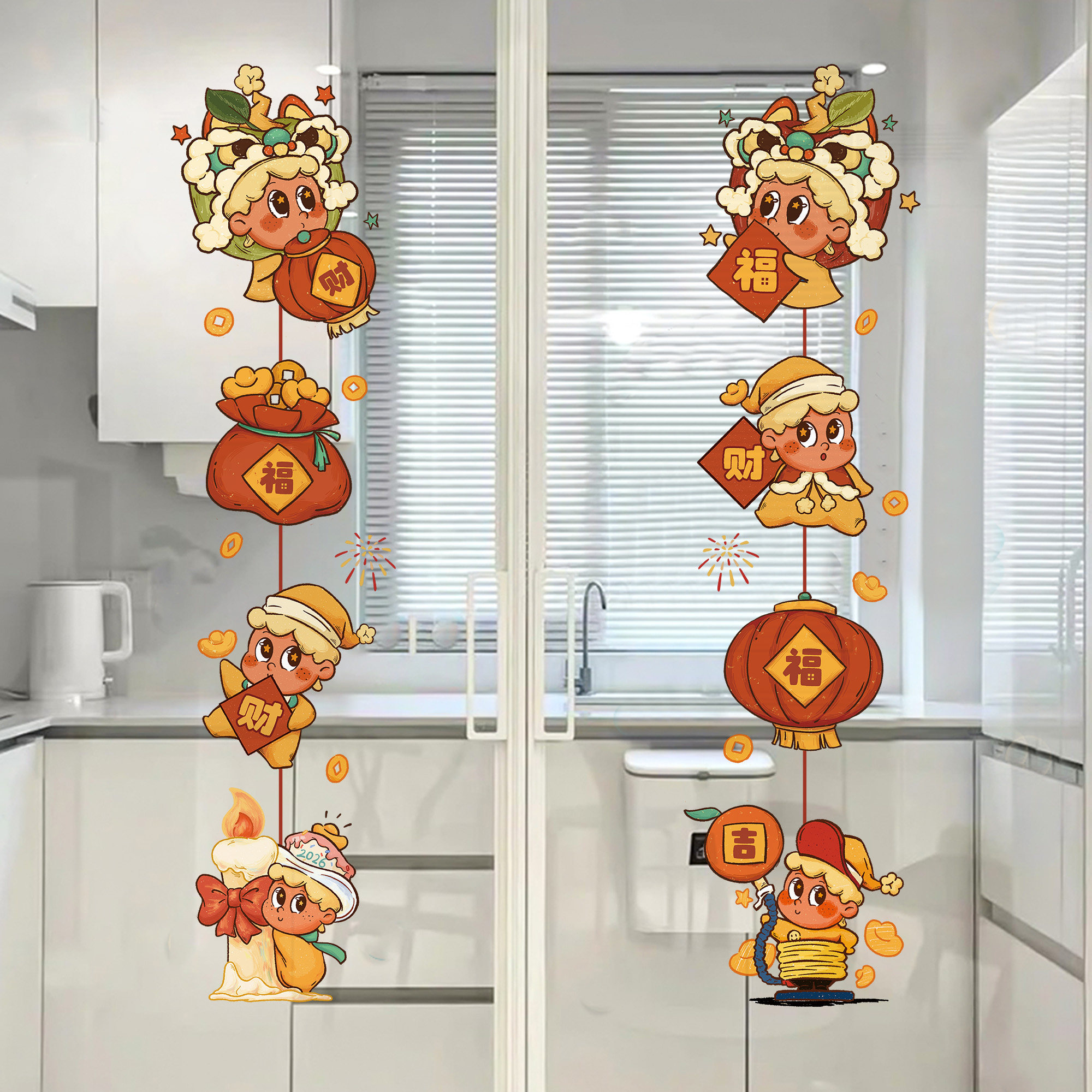 星星人福字贴厨房玻璃门贴纸静电贴2026新年春节氛围布置装饰窗花,家居饰品,玻璃膜/贴,淘宝优惠券,粉丝福利购,淘宝优惠卷