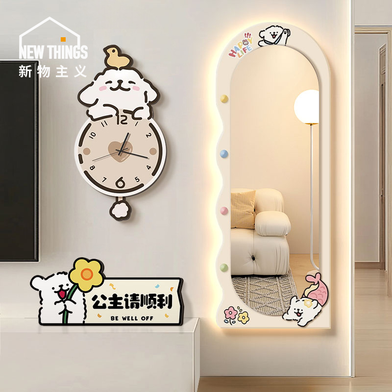 可爱线条小狗客厅创意挂钟高级感全身镜落地镜家用卧室挂墙穿衣镜