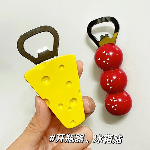 创意家用冰箱贴磁吸啤酒开瓶器