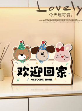 【天猫新品推荐】礼帽小狗摆件