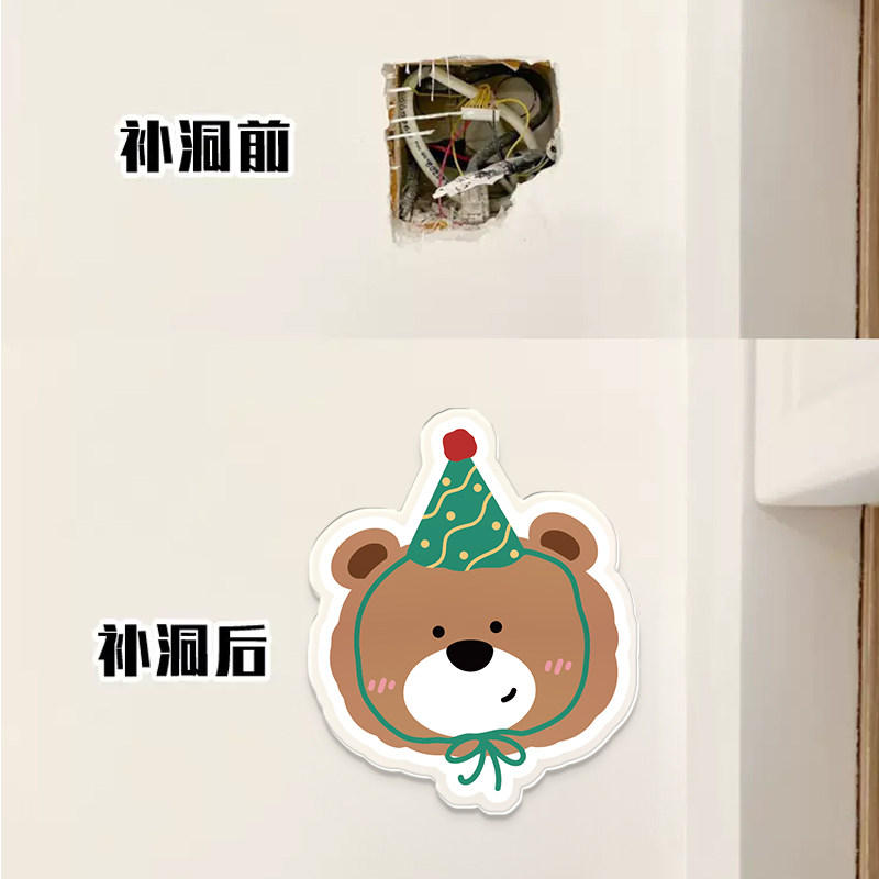 礼帽小狗亚克力墙面补洞墙贴3d立体遮丑美化贴卧室房间装饰小物件,家居饰品,软装墙贴,淘宝优惠券,粉丝福利购,淘宝优惠卷