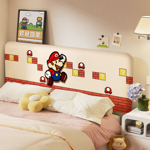 【天猫单品推荐】马里奥床头罩