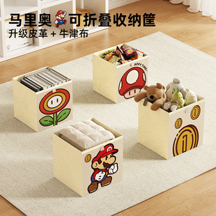 马里奥零食玩具收纳箱卡莱克格子柜可折叠收纳盒整理盒布艺收纳筐