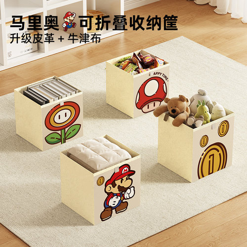 【高级牛津布】零食杂物收纳筐