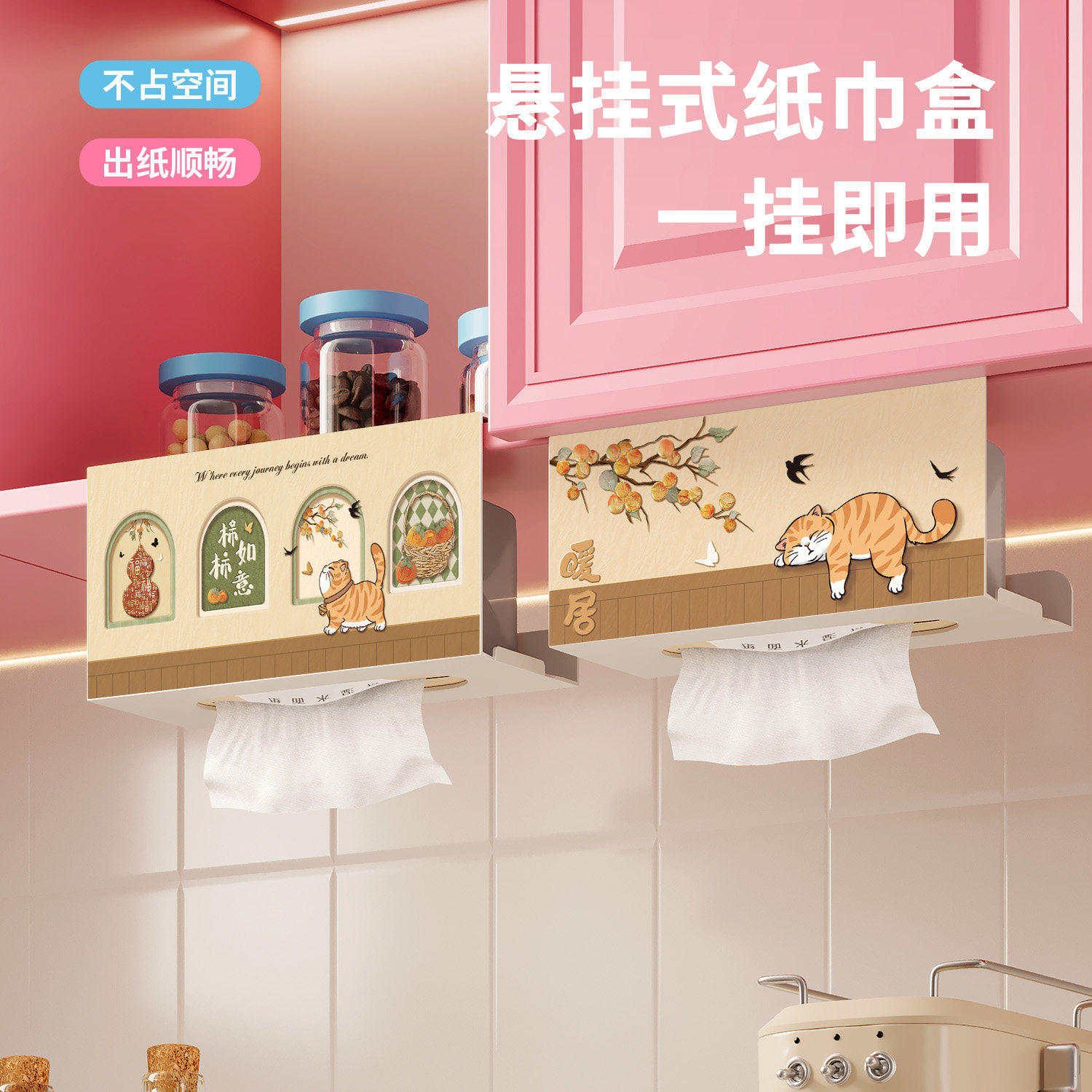 创意中古风厨房纸巾架悬挂抽纸架图片