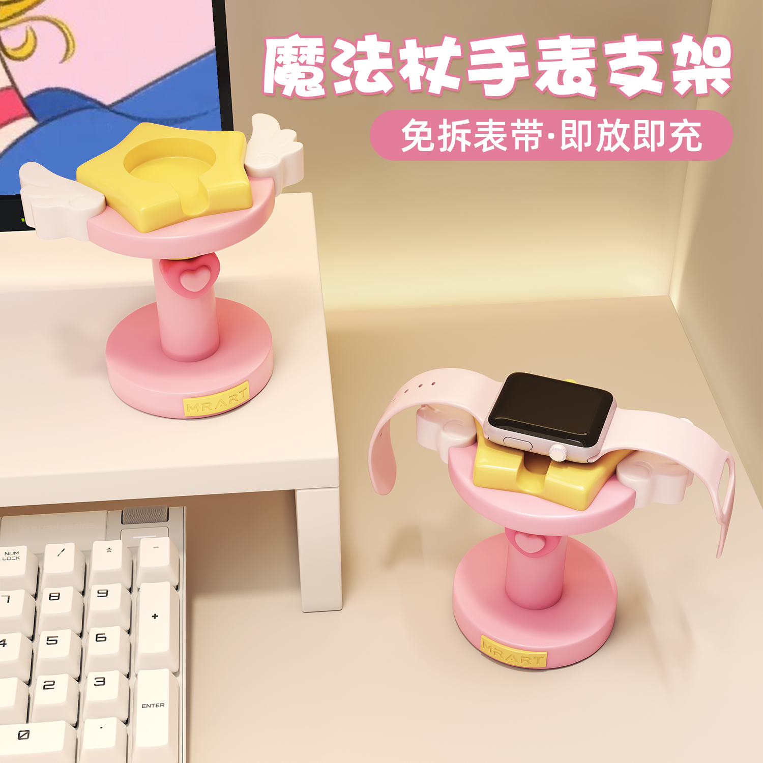 【天猫热销T0P1】手表充电支架