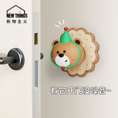 【独家原创】礼帽小熊防撞门挡