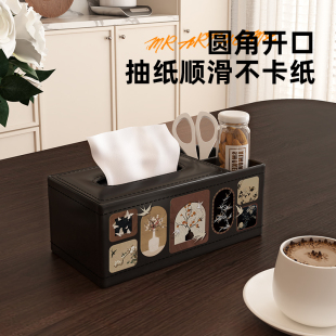 中古风纸巾盒高级感客厅高档轻奢茶几收纳盒抽纸盒家用餐巾纸盒子