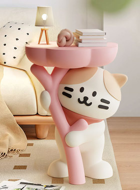 可爱小猫客厅沙发边几摆件电视柜旁边落地摆件轻奢高级感家居好物
