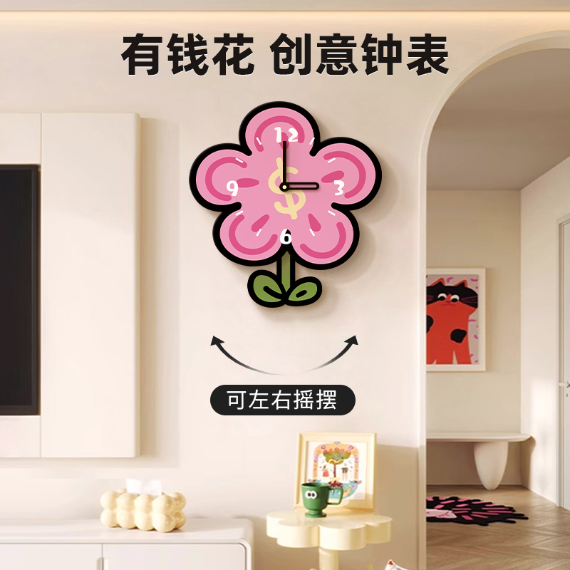【寓意发财】有钱花客厅挂钟