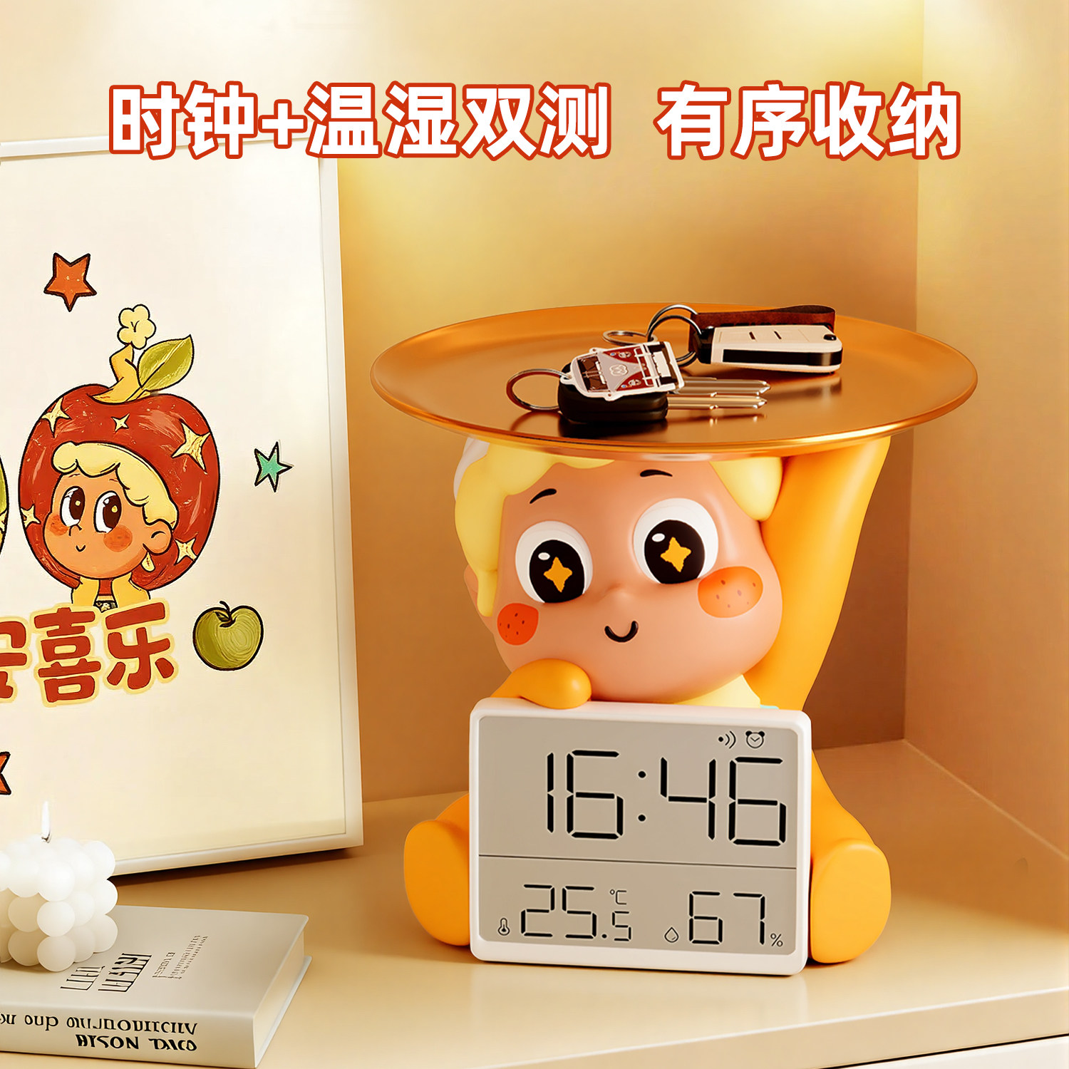 创意玄关装饰摆件钥匙收纳托盘置物架电子数字时钟摆台式温湿度计