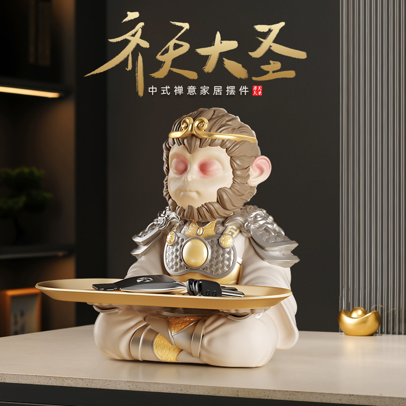 【天猫官方优选】齐天大圣摆件